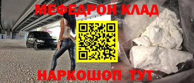 марки nbome Кунгур