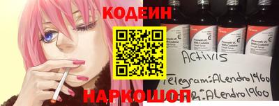 марки nbome Кунгур