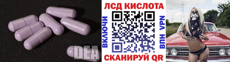 ЛСД экстази ecstasy  Клинцы 