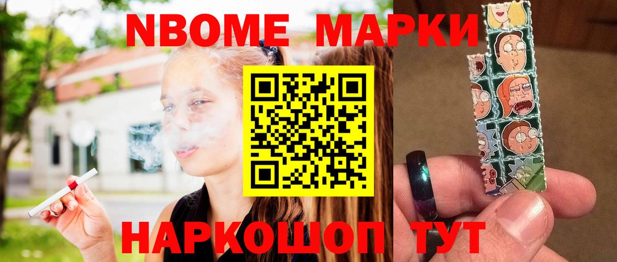 ЛСД экстази кислота Клинцы