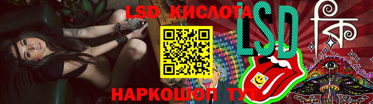 Клинцы  LSD-25 экстази кислота  Лсд 25 экстази ecstasy  Вход с VPN 
