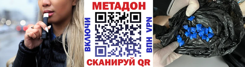 даркнет сайт Клинцы Метадон мёд