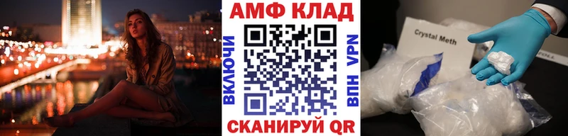 где можно купить наркотик Клинцы МЕТАМФЕТАМИН витя