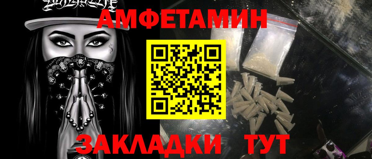 Первитин мет Клинцы