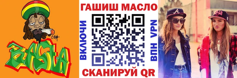 ОМГ ОМГ зеркало  Клинцы  Дистиллят ТГК гашишное масло 